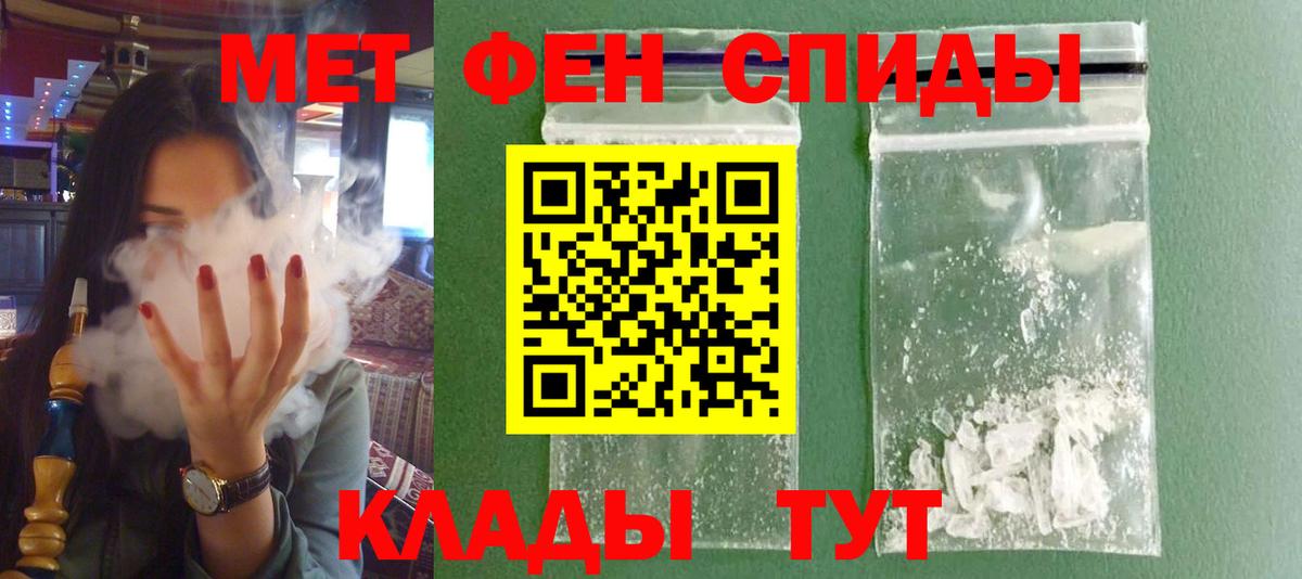 АМФ 98% Ревда
