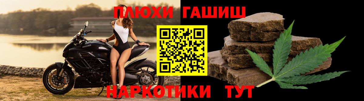 Ревда  ГАШИШ  Вход с VPN  ГАШ Ice-O-Lator  ГАШ Premium 