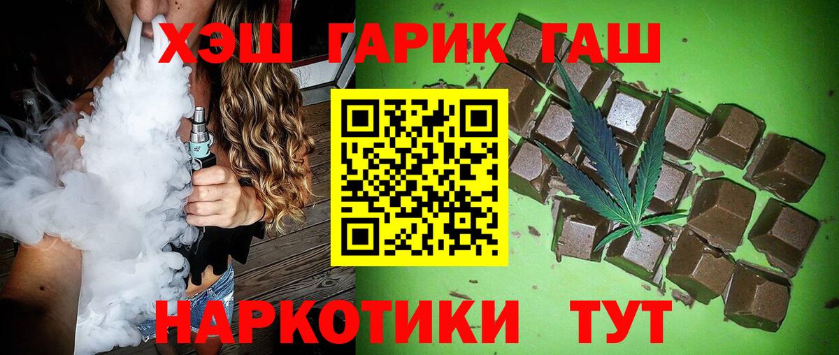 ГАШ Cannabis Ревда