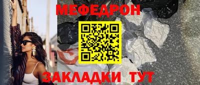 шишки Севастополь