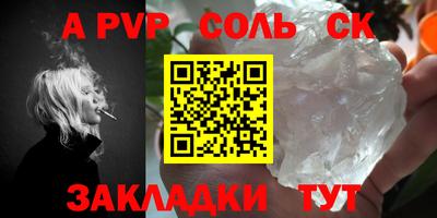 шишки Севастополь