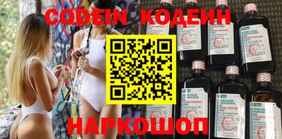мефедрон Северобайкальск