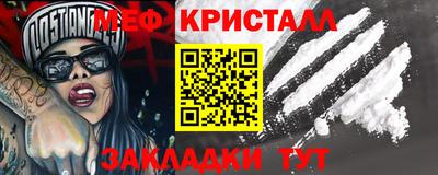 шишки Севастополь