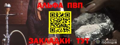 МДПВ Свободный