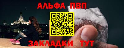 шишки Севастополь