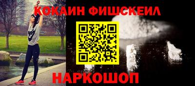 мефедрон Северобайкальск