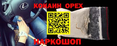 мефедрон Северобайкальск