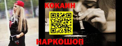 мефедрон Северобайкальск