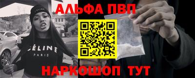 шишки Севастополь