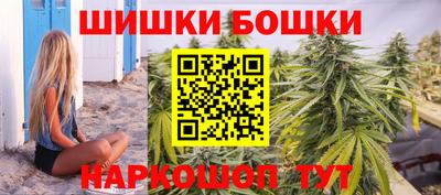 мефедрон Северобайкальск
