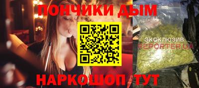 шишки Севастополь
