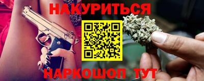 шишки Севастополь