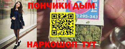мефедрон Северобайкальск