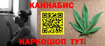 мефедрон Северобайкальск