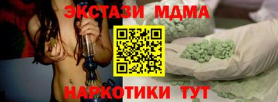 мефедрон Северобайкальск