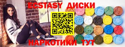шишки Севастополь