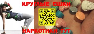мефедрон Северобайкальск