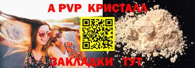 шишки Севастополь