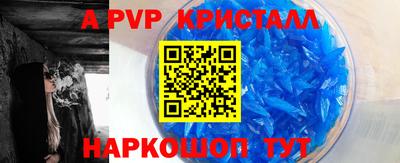 МДПВ Свободный