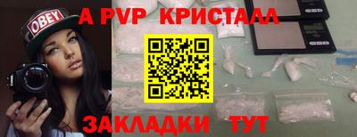 шишки Севастополь