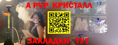 МДПВ Свободный