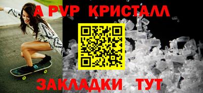 шишки Севастополь
