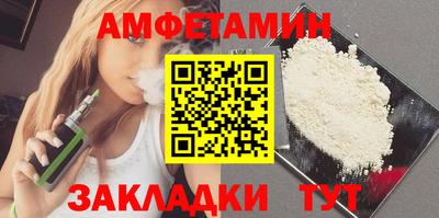 мефедрон Северобайкальск