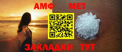 шишки Севастополь