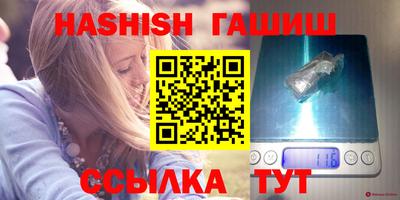 мефедрон Северобайкальск