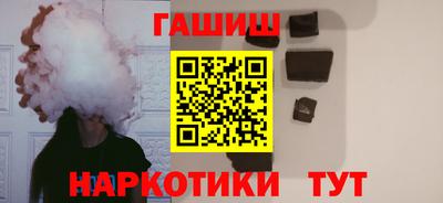 мефедрон Северобайкальск