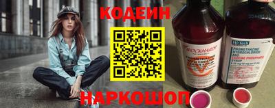 мефедрон Северобайкальск