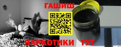 шишки Севастополь