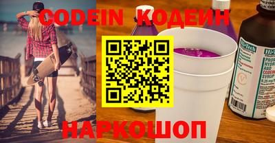 шишки Севастополь