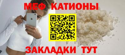 шишки Севастополь