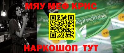 шишки Севастополь