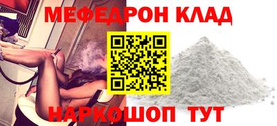 МДПВ Свободный