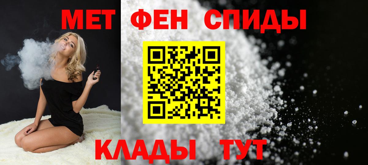 Метамфетамин витя  Вход с VPN  Ревда  Метамфетамин витя 