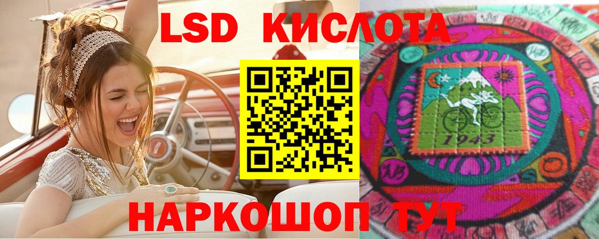 Марки NBOMe 1,5мг  Вход с VPN  Ревда 