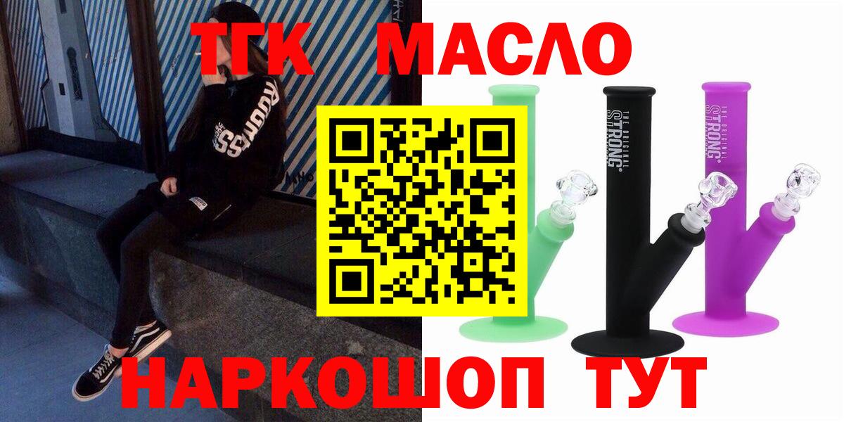 Ревда  где продают наркотики  Вход с VPN    сайт  Дистиллят ТГК жижа 