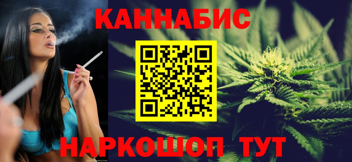 Марихуана Bruce Banner  Шишки марихуана Amnesia  Ревда  Вход с VPN 